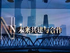 -上海市外滩历史纪念馆