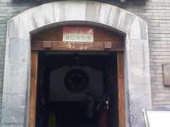 -蔼若春.传承三十年云南菜(金碧公园店)