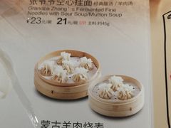 -西贝(金桥店)