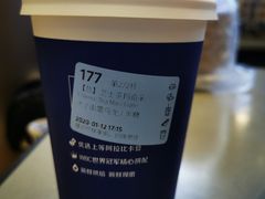 -luckincoffee瑞幸咖啡(创汇首座店)