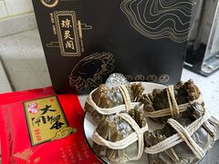 -阳澄湖大闸蟹·琼灵阁牌品牌连锁(吴中总店)
