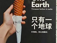 -Dal Cuore 达可芮冰淇淋(陕西北路店)