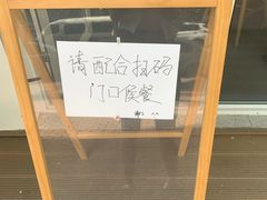 -团子君寿司·茶