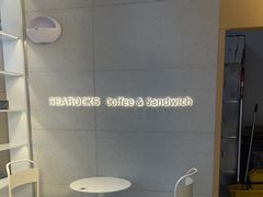-海岩咖啡·三明治(晋中奥莱店)