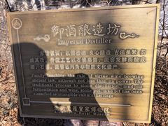 -爱新觉罗皇家博物院