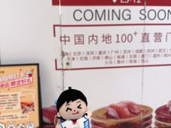 -上海来福士广场