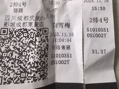 -太平洋影城(紫荆店)