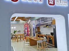 -真快乐APP体验中心(西坝河店)