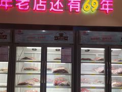 门面-邢氏老太太烤串(北兴街店)