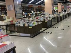 -新华书店(学府大道店)