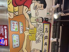 -英雄故事地摊烤肉(马驹桥店)