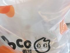 -CoCo都可(漫乐城店)