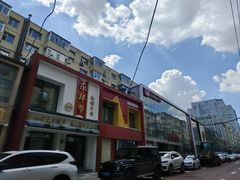 -老长春肉馆(隆礼路店)