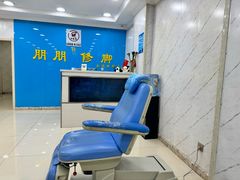 -朋朋修脚(滂江街店)