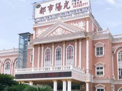 -都市阳光海鲜城(青山湖店)