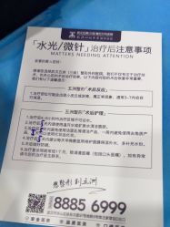 -武汉五洲整形外科医院