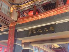 -沙州食驿·非遗小吃夜市
