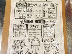 菜单-代数学家algebraist(诚品店)