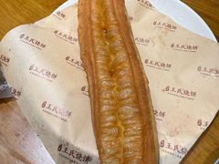 -文武王氏烧饼·无矾油条(西溪路店)