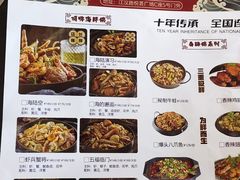 -青木岚小海鲜•小龙虾(友谊店)