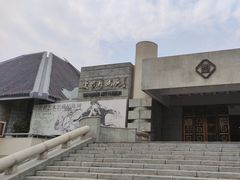 -炎黄艺术馆