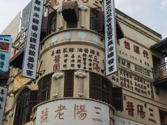 -横店影视城明清宫苑园区