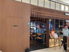 -盡膳口福跷脚牛肉火锅(晶耀前滩店)