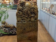 -云洲古玩城(大木桥路店)