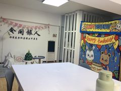 -食间旅人DIY烘焙工作室
