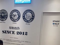 -Blueglass酸奶(华贸购物中心店)