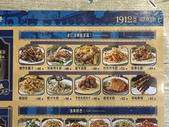 -老仁义·清真菜(太古街店)