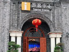 -两江国际影视城