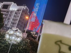 -迷客夏Milksha(无锡苏宁店)