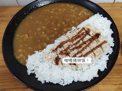 咖喱猪排饭-助屋(厦大店)