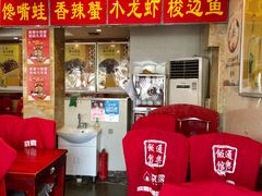 门面-通乐簋街小龙虾(老店)