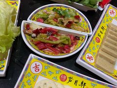 -芦月轩羊蝎子(劲松店)