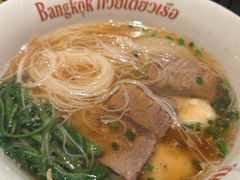 -太食獸泰式茶餐厅(IFS国金中心店)