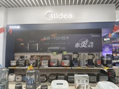 -苏宁易购(Suning Pro深圳华强北店)