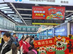 -娃娃集合营(上海闵行天街店)