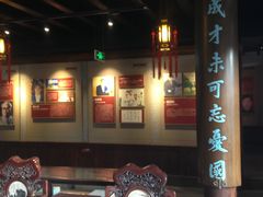 -吴道台府
