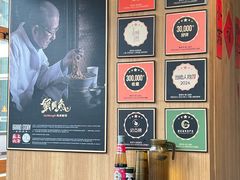 -蟹黄鱼·海派深夜面馆(江湾里店)