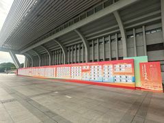 -广东药科大学(广州校区大学城校园)