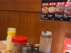 -日葵 大阪烧ひまり(仙霞路店)