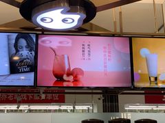 -CoCo都可(久隆店)