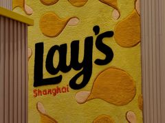 -Calix&Lay's(新天地店)