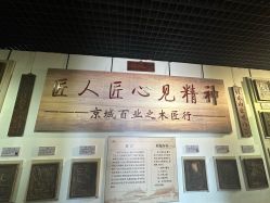 -文旺阁亲子手工DIY木作博物馆