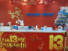 -美吉姆儿童发展中心(远洋中心店)