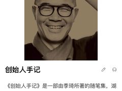 -七浦路服装批发市场