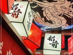 -稻前Taoki(方圆荟店)