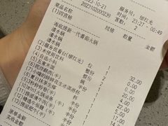 -海底捞火锅(方圆荟店)